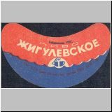 chabarowskzwei (19).jpg